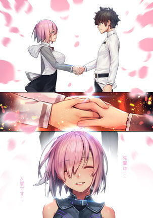 FATE/GENTLE ORDER 2 Page #31