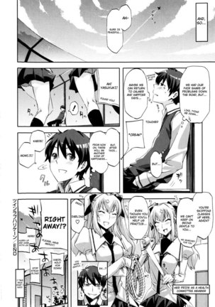 Chiarizumu CH3 Page #28