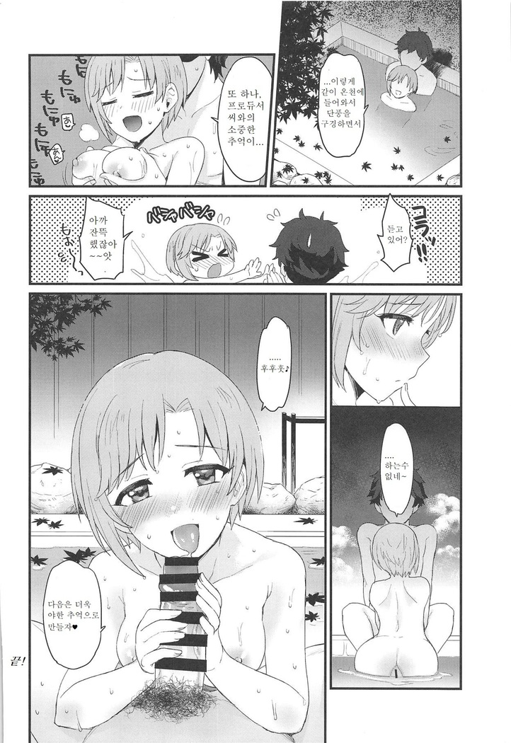 Souka -Twin Flowers-
