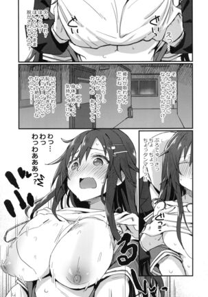 Image 12358272