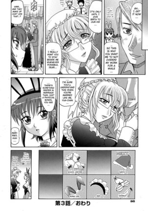 Harem Tune cos Genteiban - Ch3 - Page 28