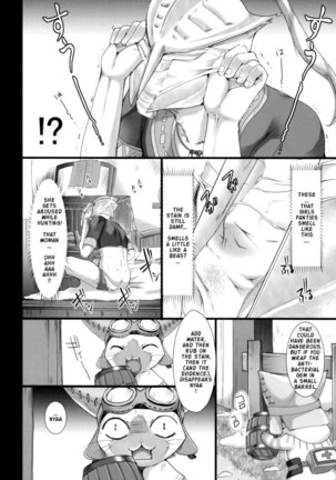 Monhan no Erohon 5 Page #11