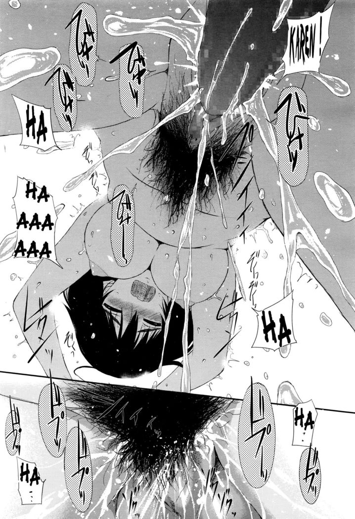 Junjou Karen!