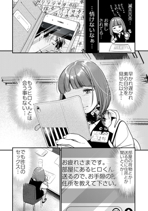 Image 11082628