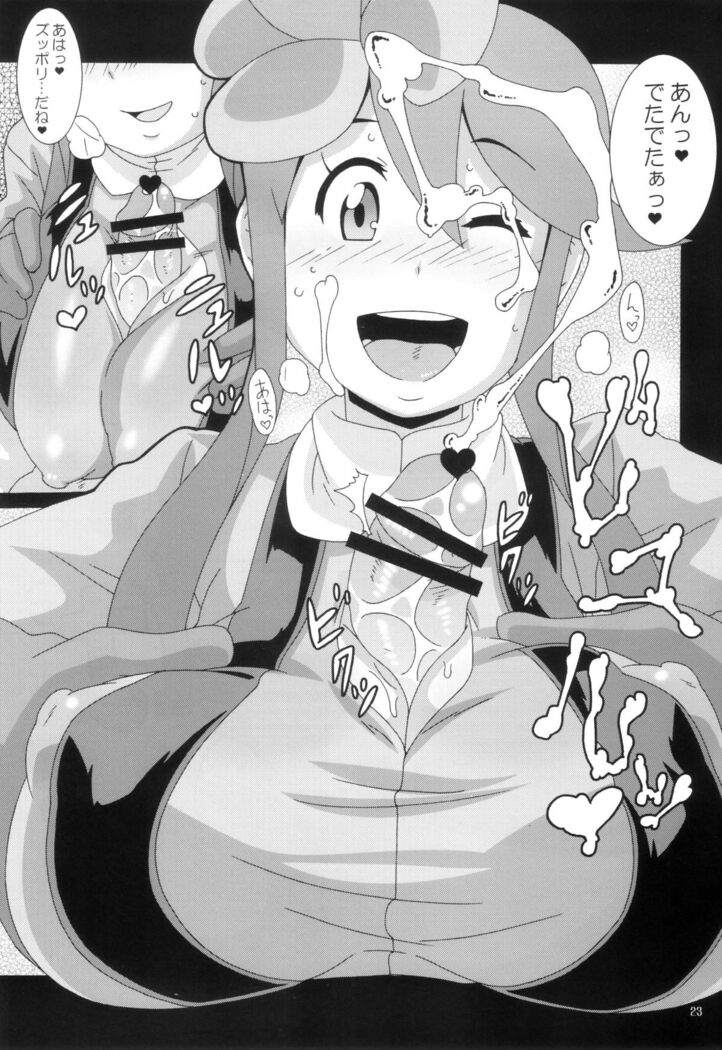 Bungaku Shoujo Gahou
