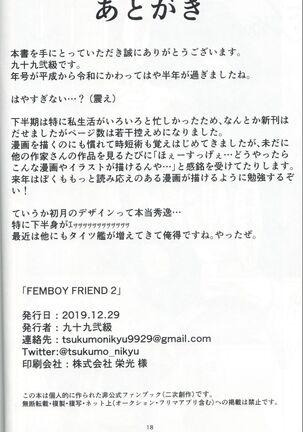 FEMBOY FRIEND 2 Page #17