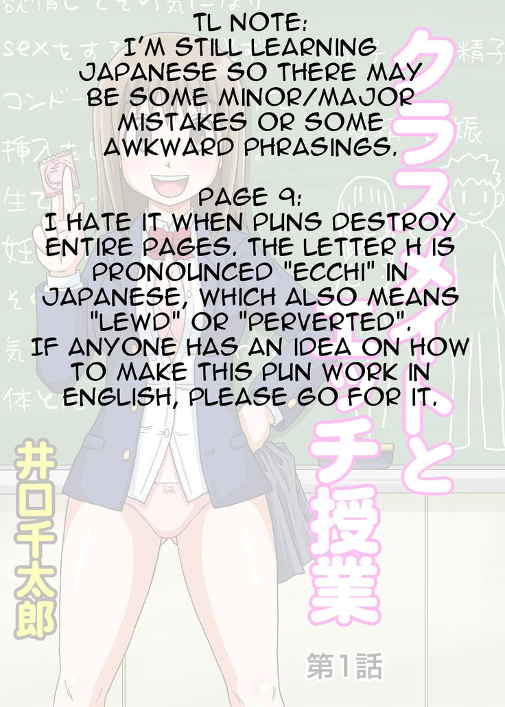 Classmate to Ecchi Jugyou Ch. 1