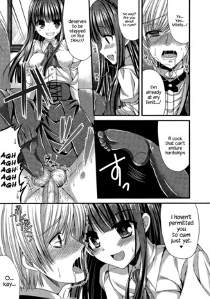 Kichiku Ojou-sama to Geboku Shitsuji | The Demonic Lady & Her Butler   {Hennojin} Page #17