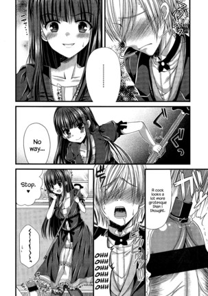 Kichiku Ojou-sama to Geboku Shitsuji | The Demonic Lady & Her Butler   {Hennojin} Page #6