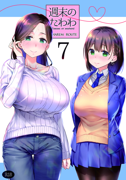 Shuumatsu no Tawawa 7 Harem Route - Tawawa on weekend