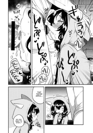 Imouto wa Hikikomori | My Little Sister Is a Shut-in Page #13