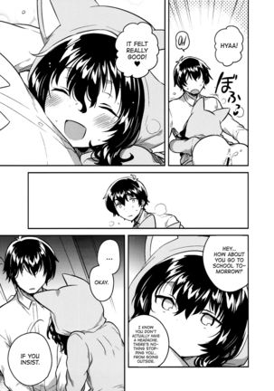 Imouto wa Hikikomori | My Little Sister Is a Shut-in Page #20