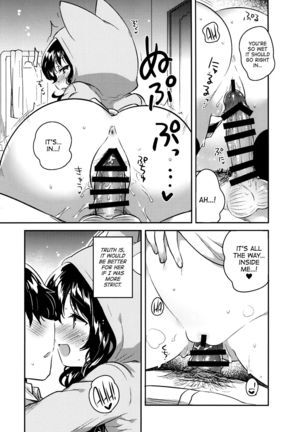 Imouto wa Hikikomori | My Little Sister Is a Shut-in Page #15