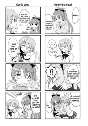 Fun with Kyouko Page #19
