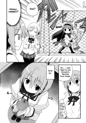 Fun with Kyouko Page #7