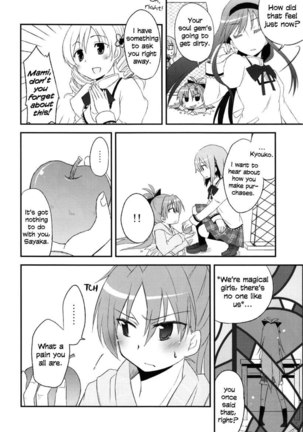 Fun with Kyouko Page #9