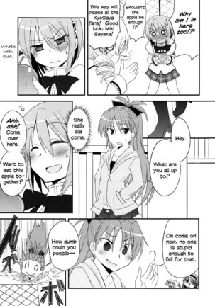 Fun with Kyouko Page #8