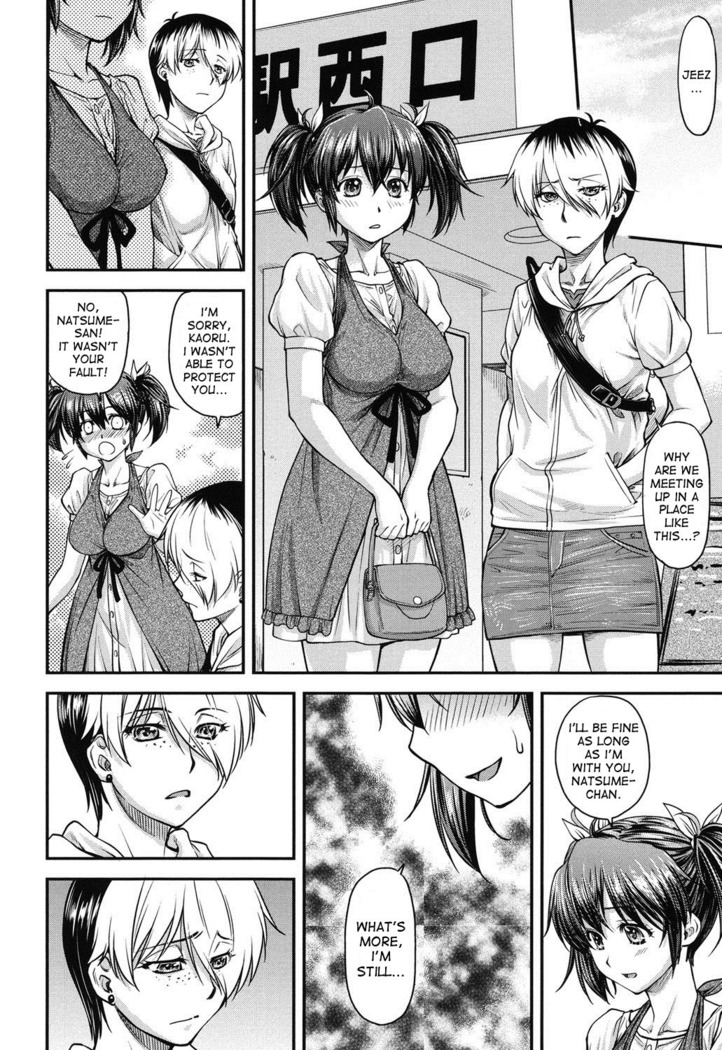 Kanyou Shoujo chapters 2-3 + end of Tank bonus