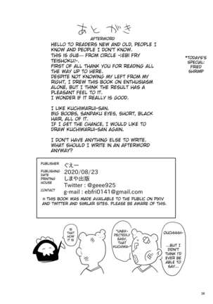 Kuchi Warui-san no Yowami o Nigitte Iroiro Sasete Morau Hon - Page 35