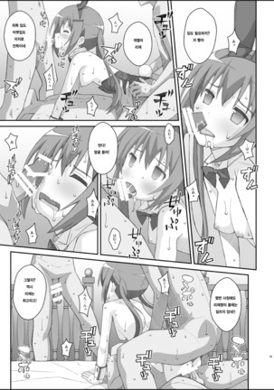 TYPE-33 Page #18
