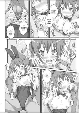 TYPE-33 Page #13