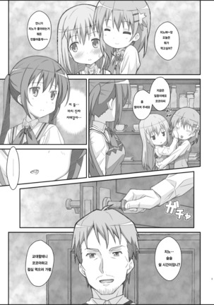 TYPE-33 Page #2