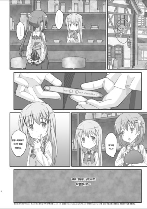TYPE-33 Page #21