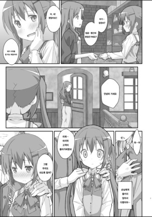 TYPE-33 Page #6