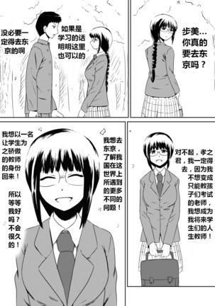 Image 3022696