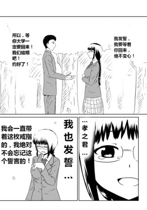 Image 3022698