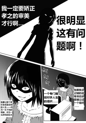 Image 3022703