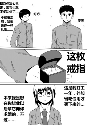 Image 3022697