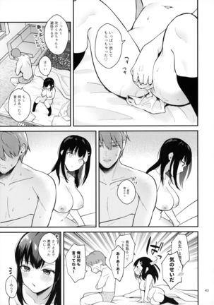 Sunshower Page #43