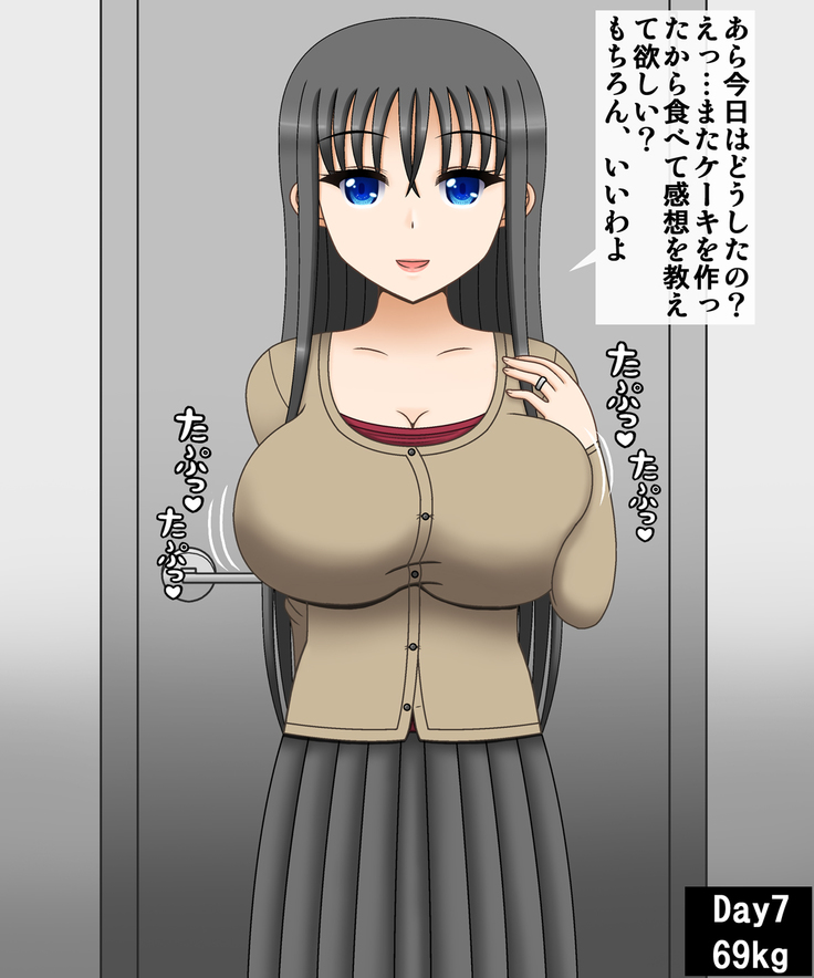 Tsuchi Miya Yue 36-Sai ~Hitodzuma Himan-ka Keikaku~