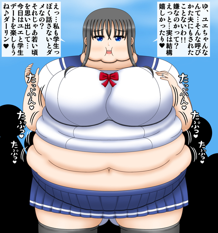 Tsuchi Miya Yue 36-Sai ~Hitodzuma Himan-ka Keikaku~