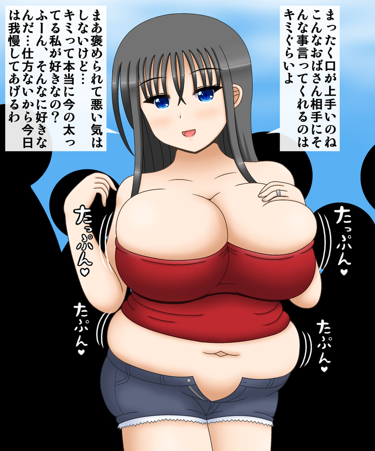 Tsuchi Miya Yue 36-Sai ~Hitodzuma Himan-ka Keikaku~