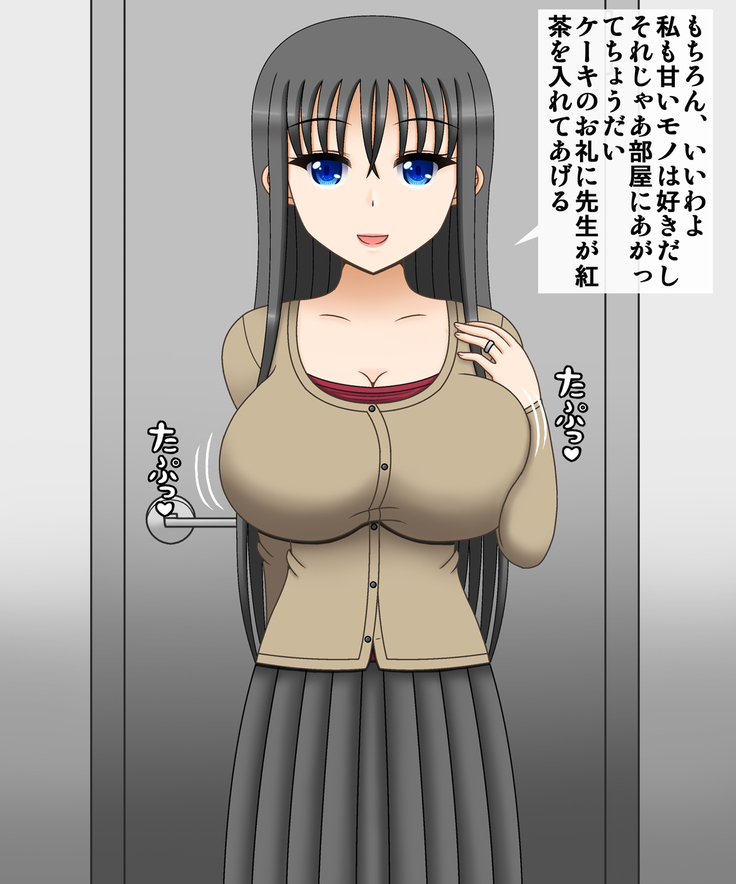 Tsuchi Miya Yue 36-Sai ~Hitodzuma Himan-ka Keikaku~