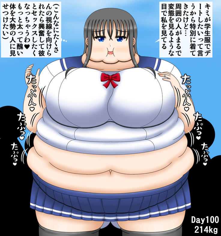 Tsuchi Miya Yue 36-Sai ~Hitodzuma Himan-ka Keikaku~