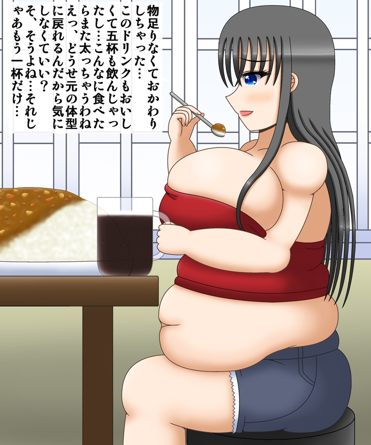 Tsuchi Miya Yue 36-Sai ~Hitodzuma Himan-ka Keikaku~