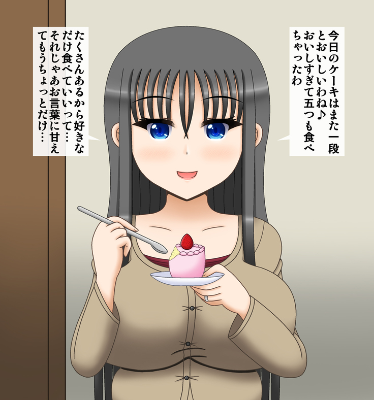 Tsuchi Miya Yue 36-Sai ~Hitodzuma Himan-ka Keikaku~