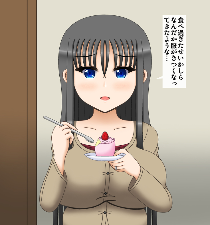 Tsuchi Miya Yue 36-Sai ~Hitodzuma Himan-ka Keikaku~