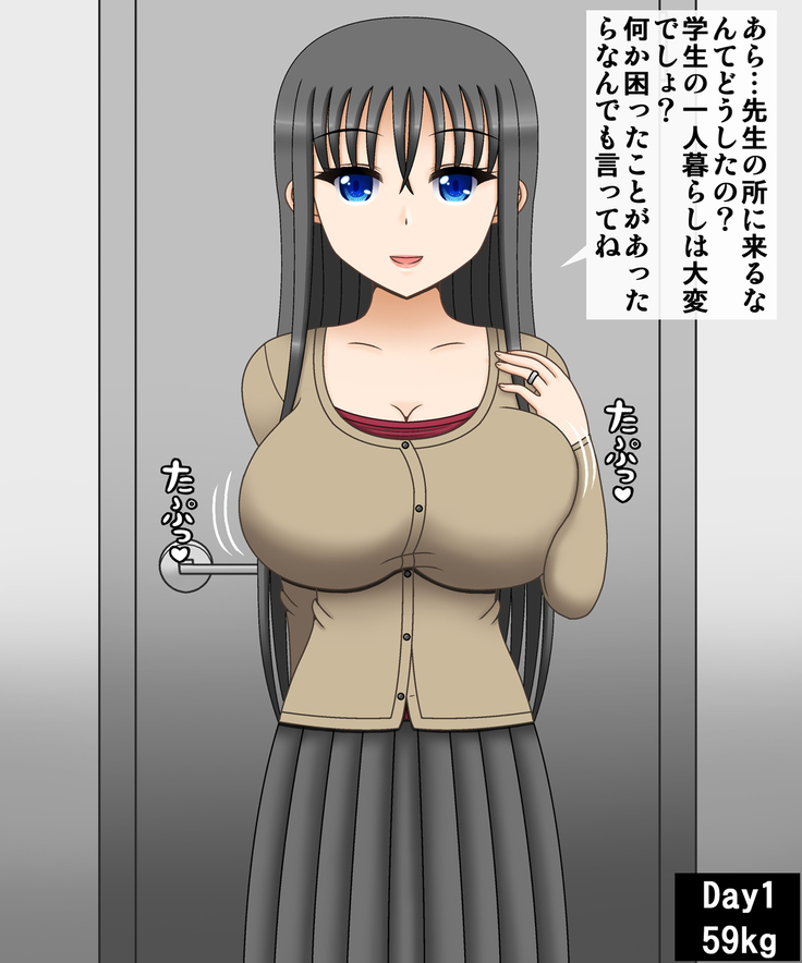 Tsuchi Miya Yue 36-Sai ~Hitodzuma Himan-ka Keikaku~