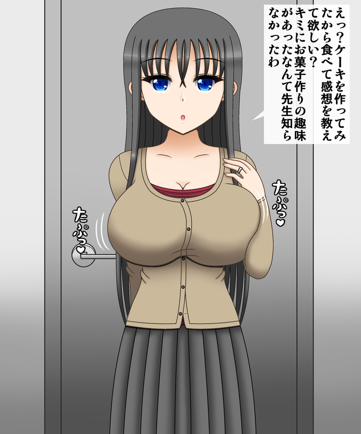 Tsuchi Miya Yue 36-Sai ~Hitodzuma Himan-ka Keikaku~