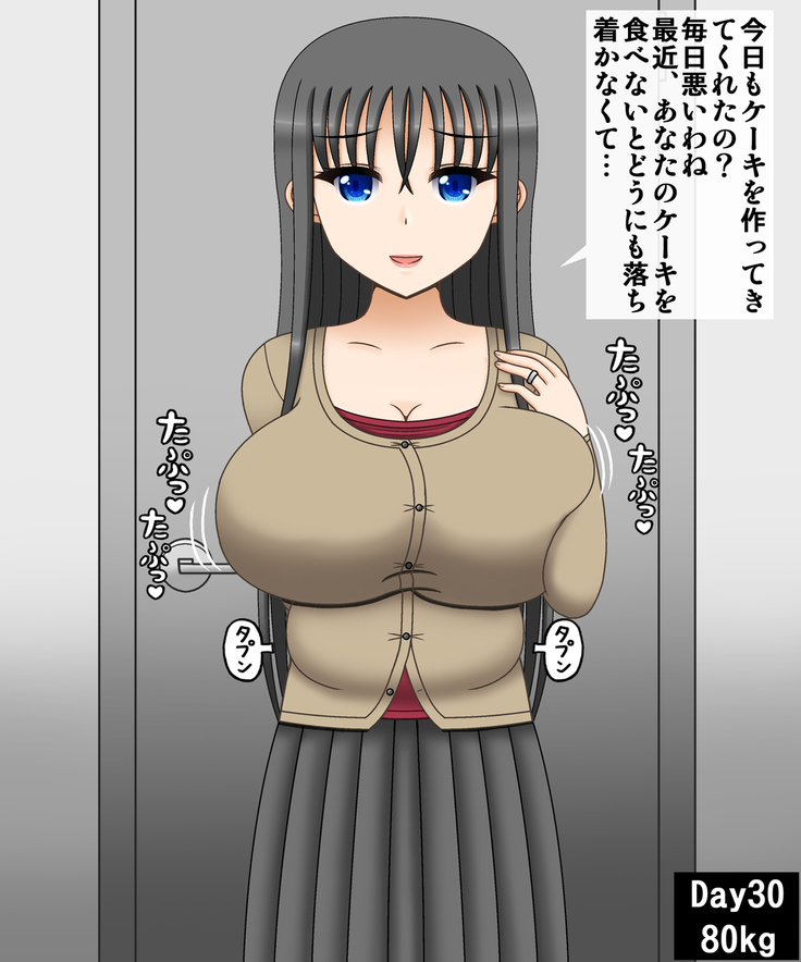 Tsuchi Miya Yue 36-Sai ~Hitodzuma Himan-ka Keikaku~