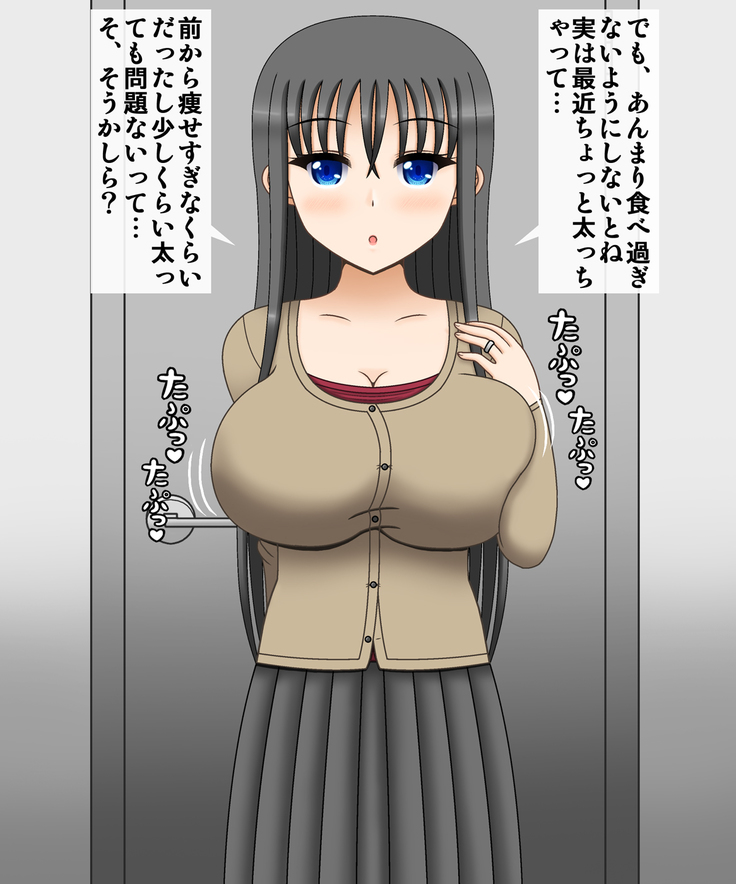 Tsuchi Miya Yue 36-Sai ~Hitodzuma Himan-ka Keikaku~