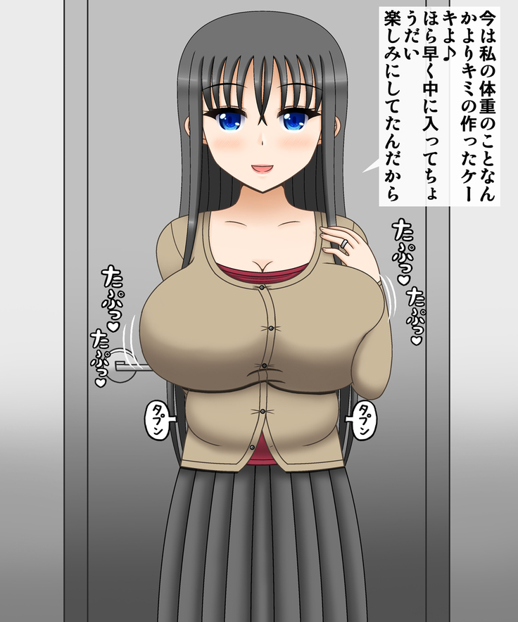 Tsuchi Miya Yue 36-Sai ~Hitodzuma Himan-ka Keikaku~
