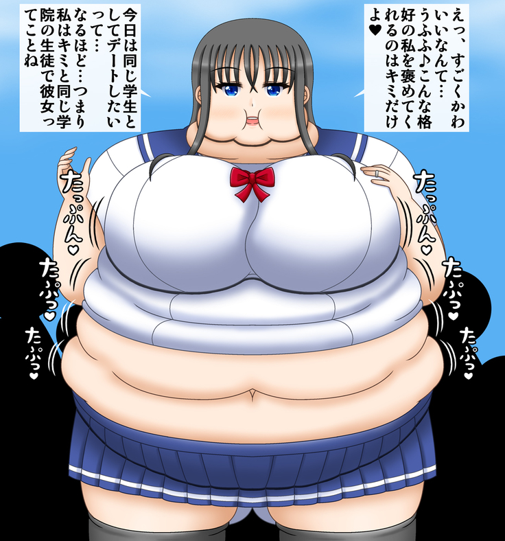 Tsuchi Miya Yue 36-Sai ~Hitodzuma Himan-ka Keikaku~