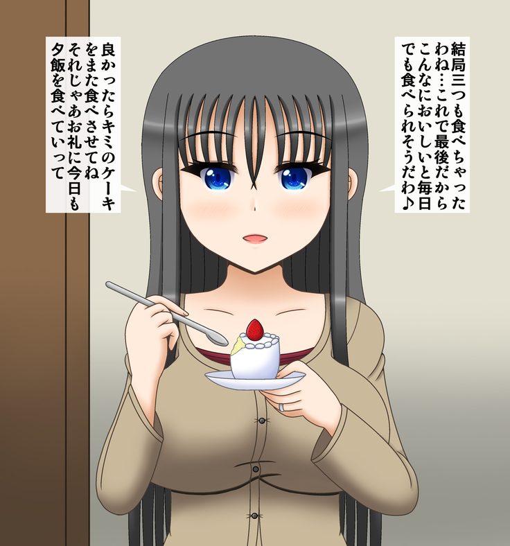 Tsuchi Miya Yue 36-Sai ~Hitodzuma Himan-ka Keikaku~