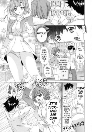 Kininaru Roommate Vol1 - Chapter 6 Page #3