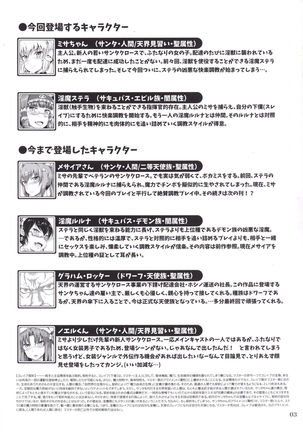 Futanari Santa-chan fourth Page #2